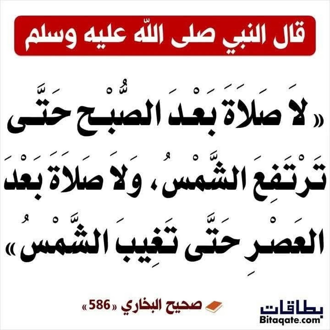 التذكير اليومي