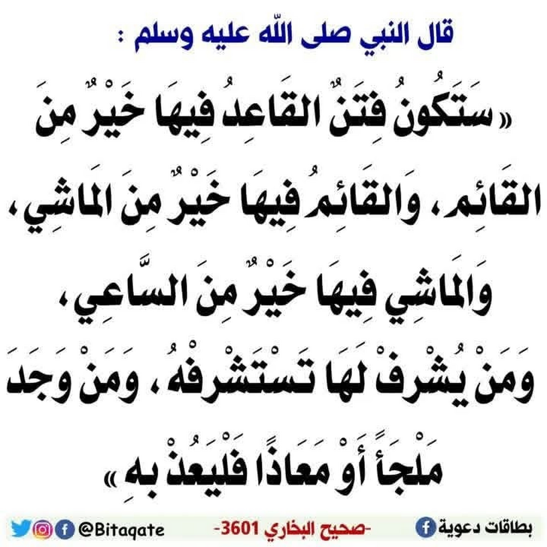 التذكير اليومي