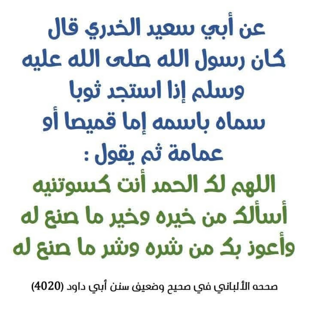 التذكير اليومي