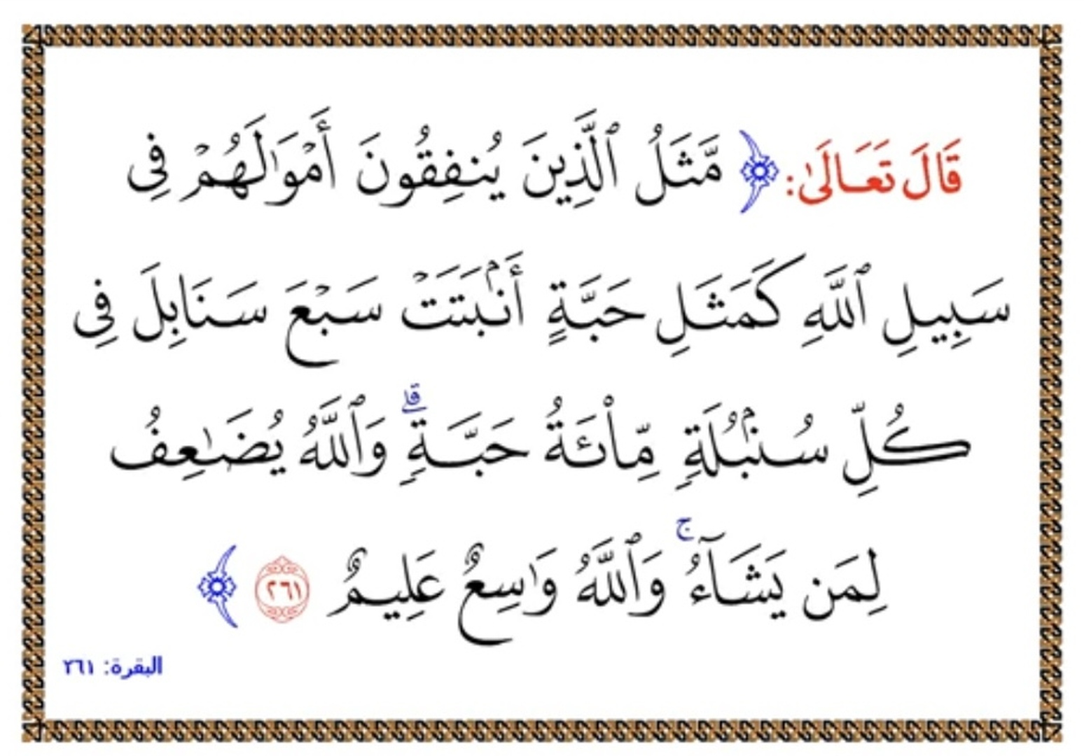 التذكير اليومي