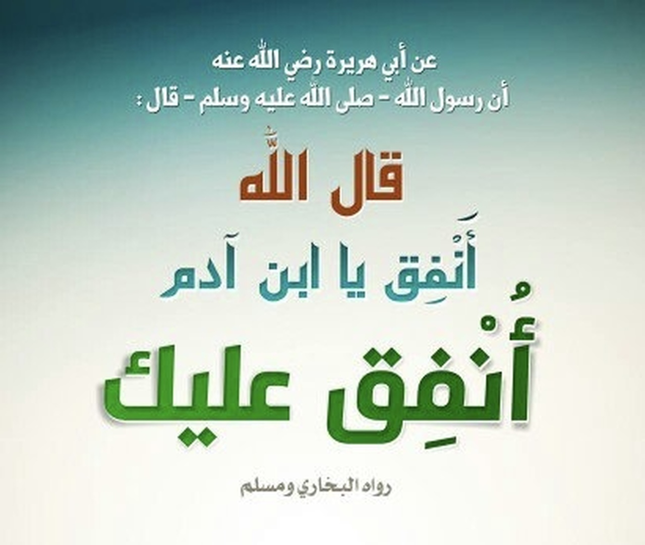 التذكير اليومي