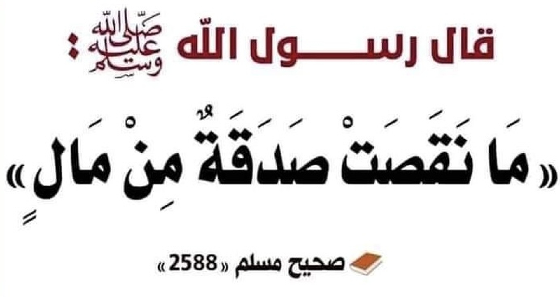 التذكير اليومي