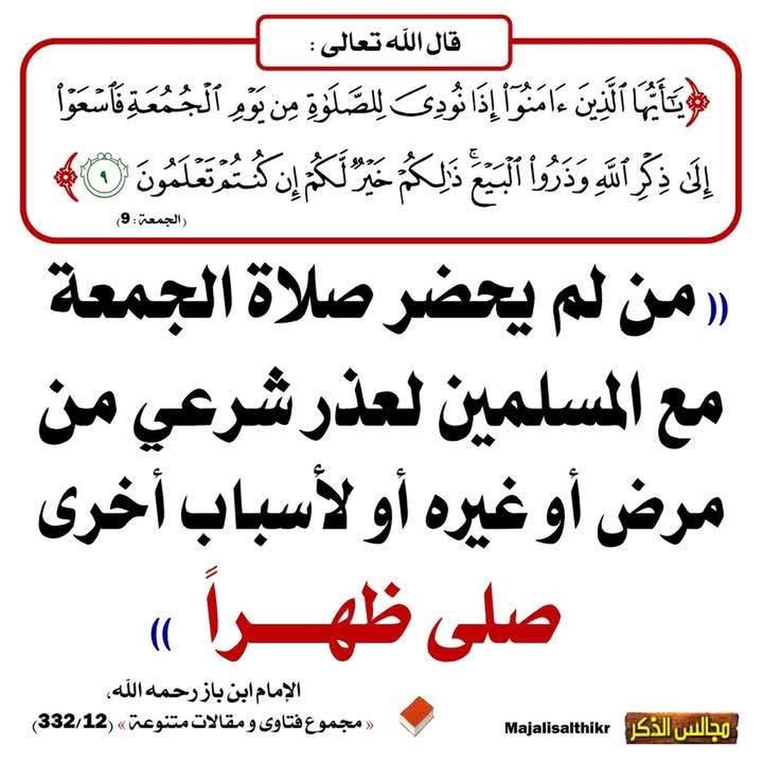 التذكير اليومي