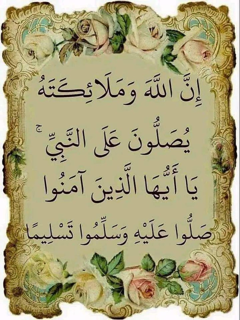 التذكير اليومي