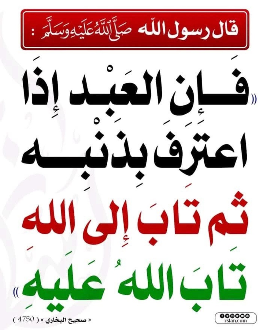 التذكير اليومي