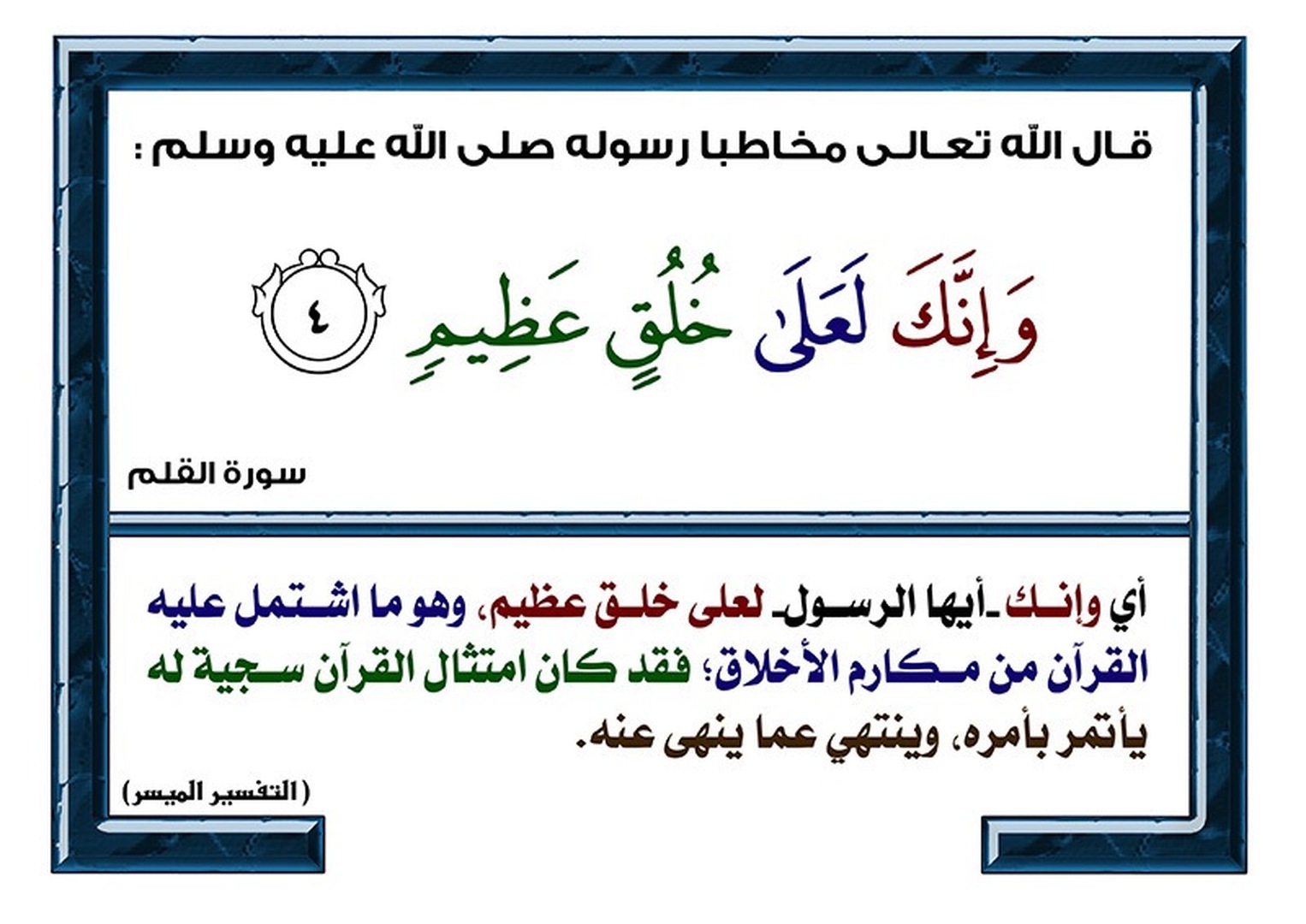 التذكير اليومي