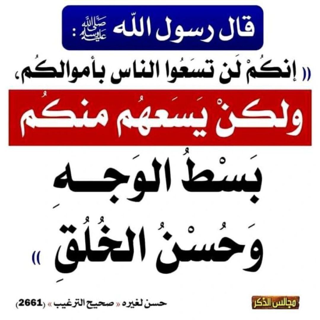 التذكير اليومي