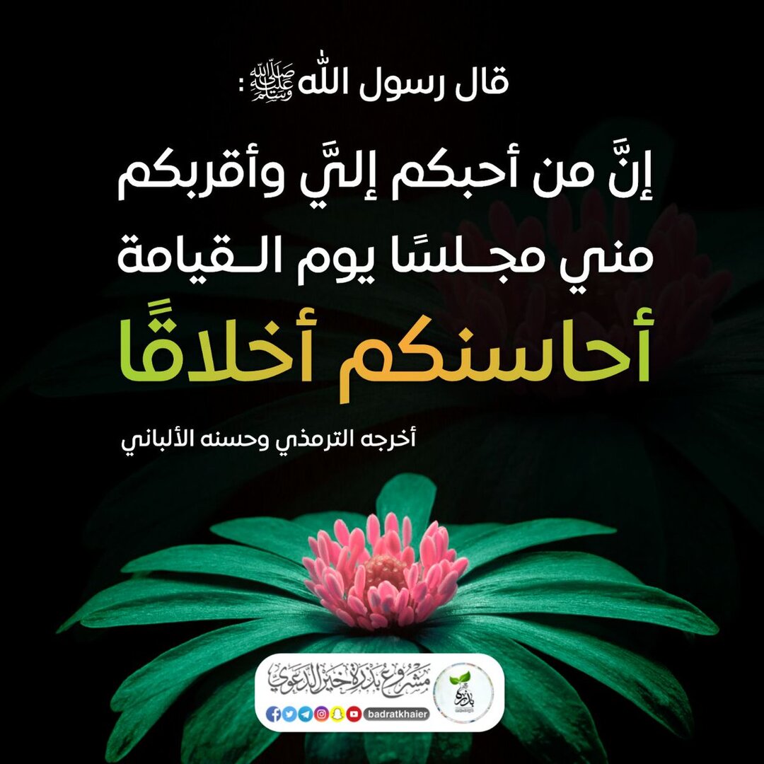 التذكير اليومي