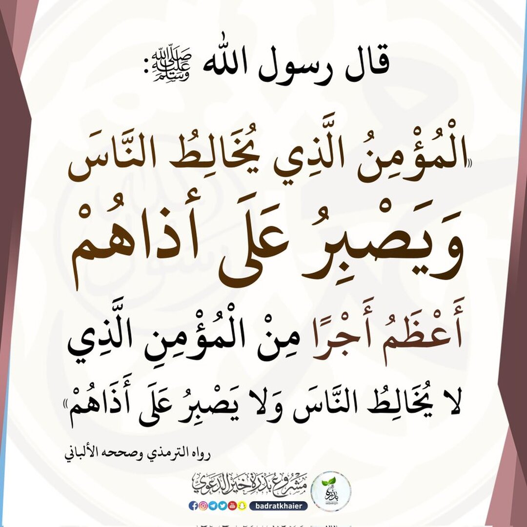 التذكير اليومي