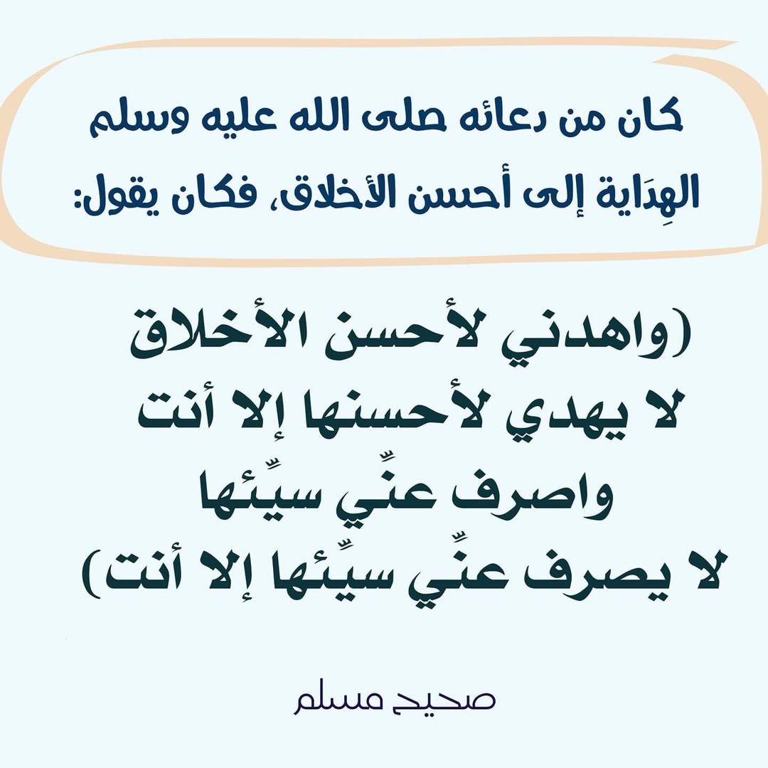 التذكير اليومي