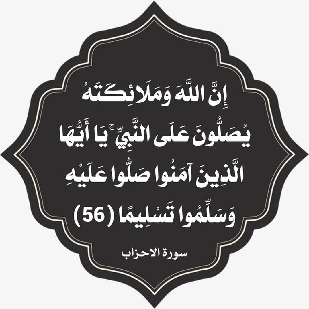 التذكير اليومي