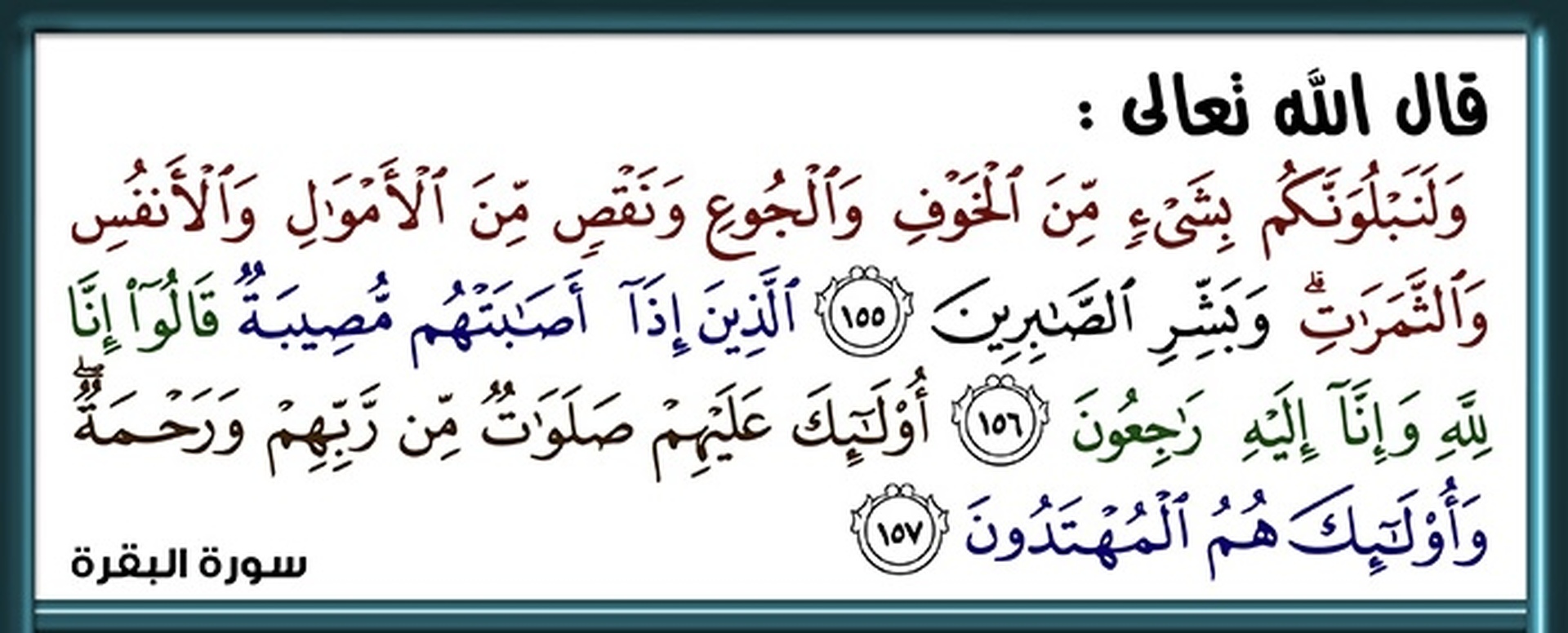 التذكير اليومي