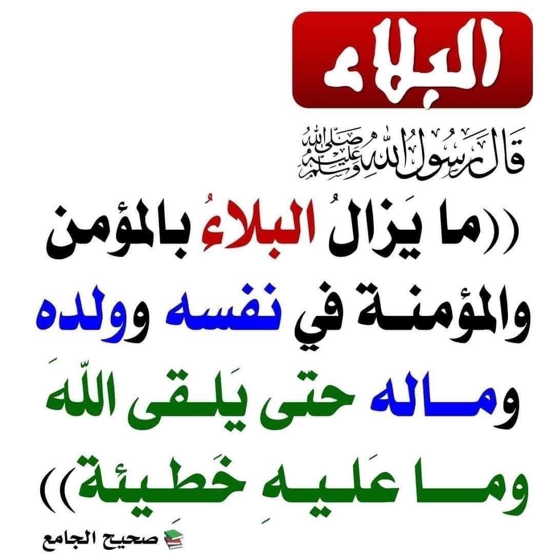 التذكير اليومي