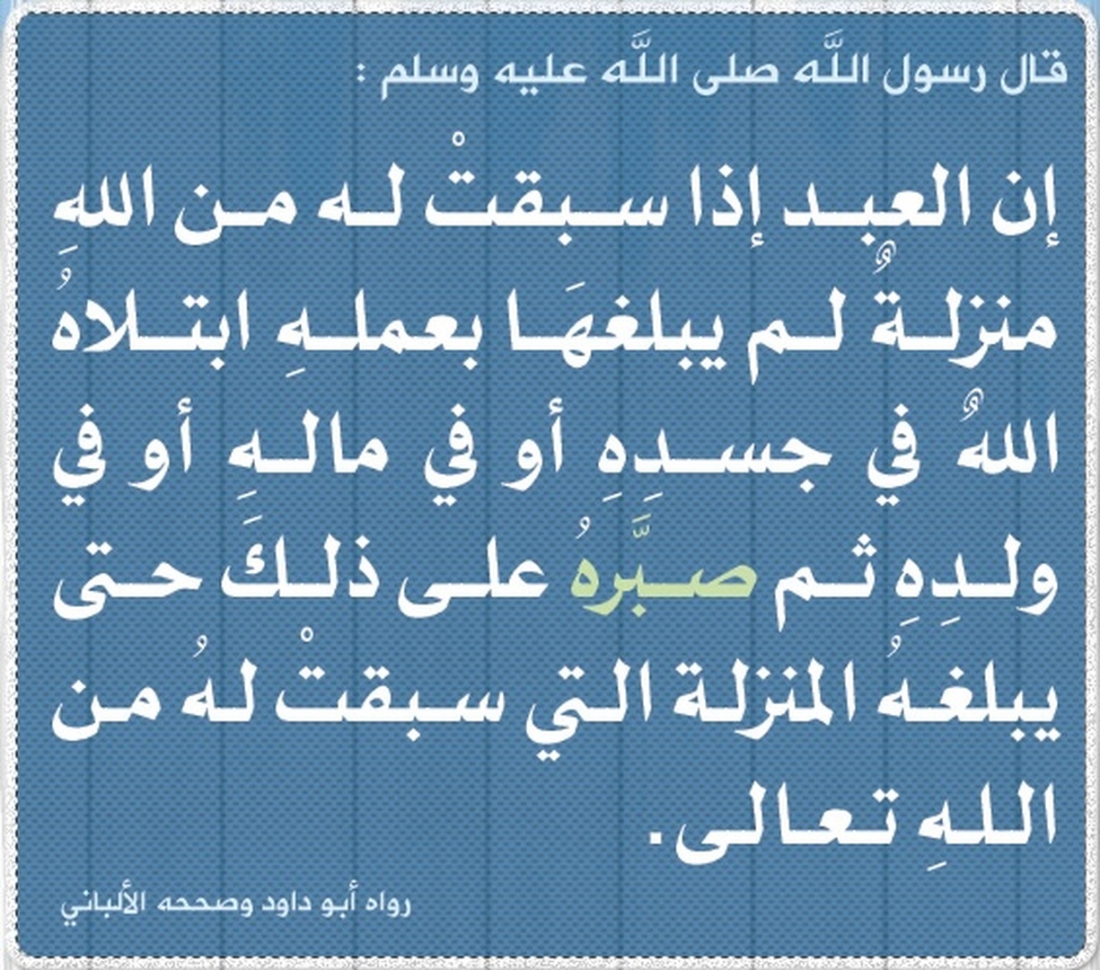 التذكير اليومي