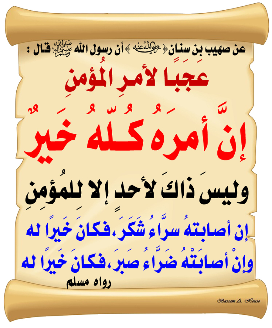 التذكير اليومي