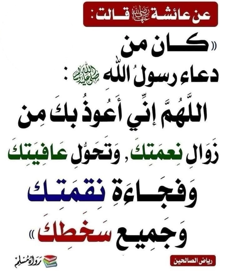 التذكير اليومي