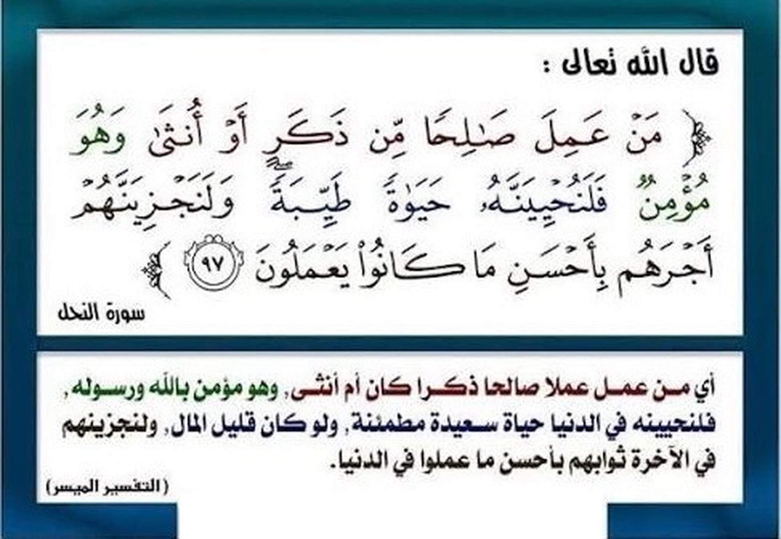 التذكير اليومي