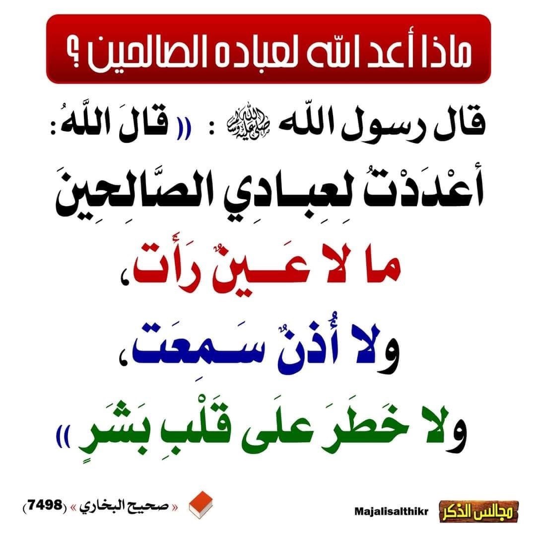 التذكير اليومي