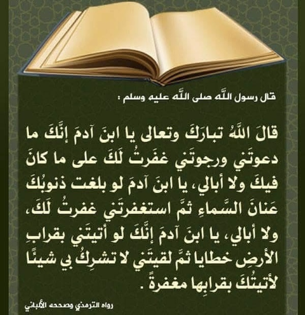 التذكير اليومي