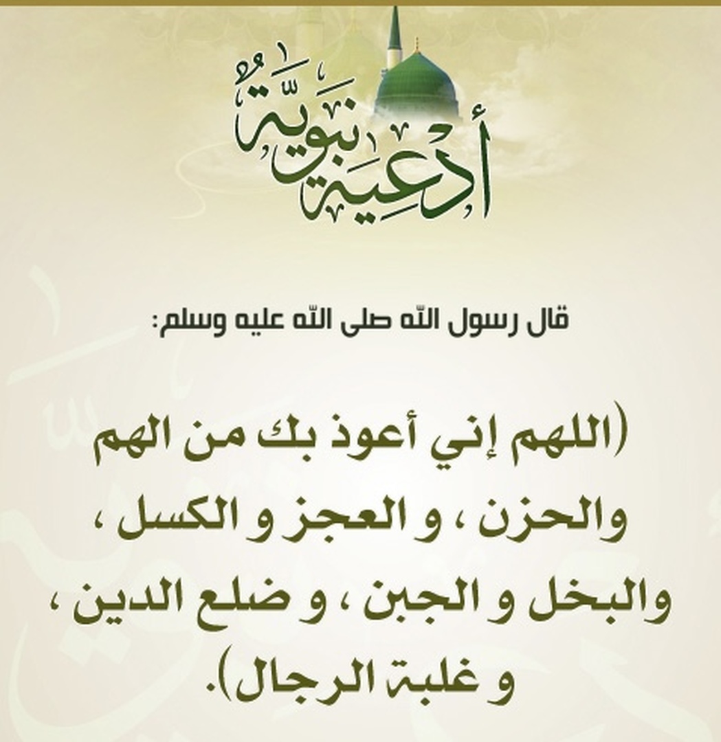 التذكير اليومي