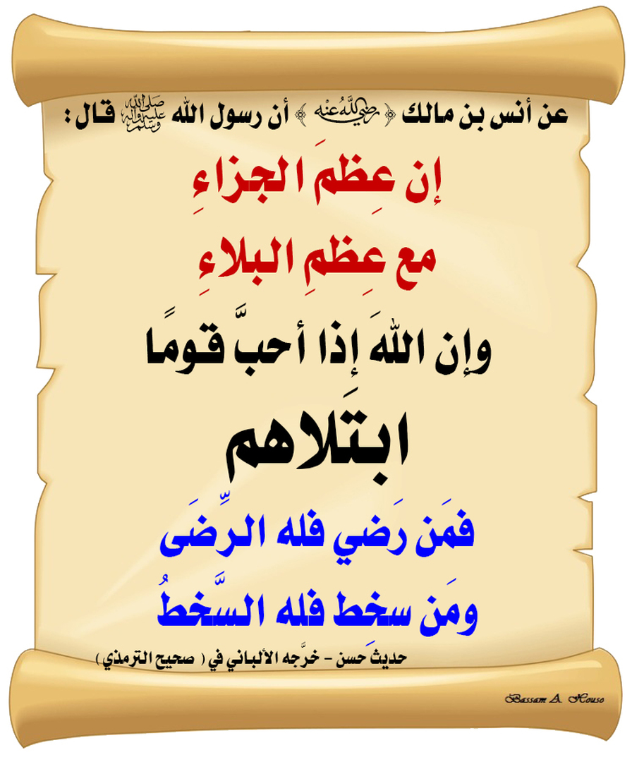 التذكير اليومي