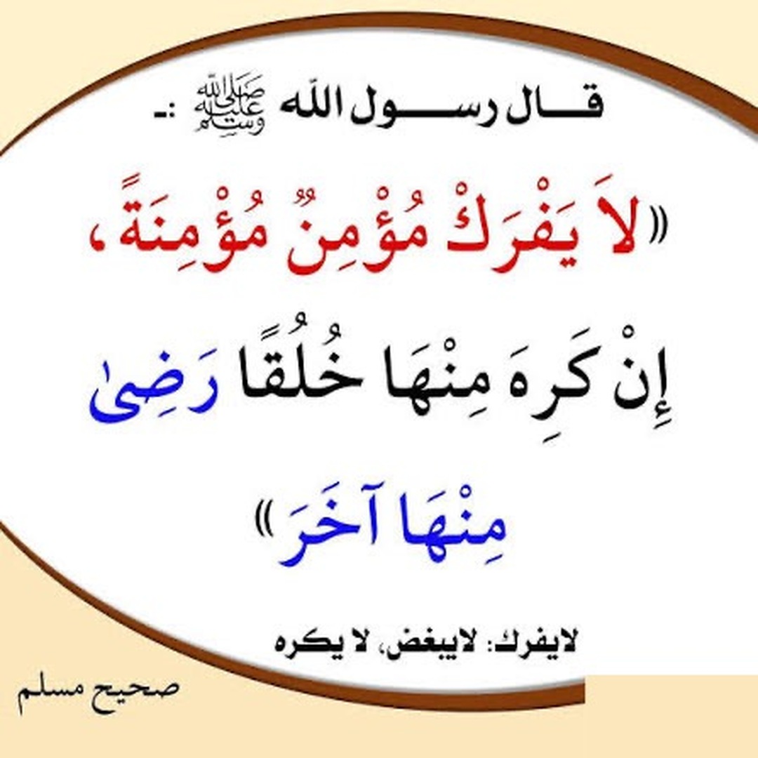 التذكير اليومي