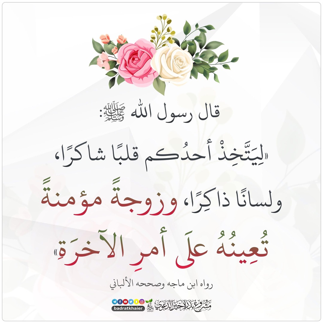 التذكير اليومي