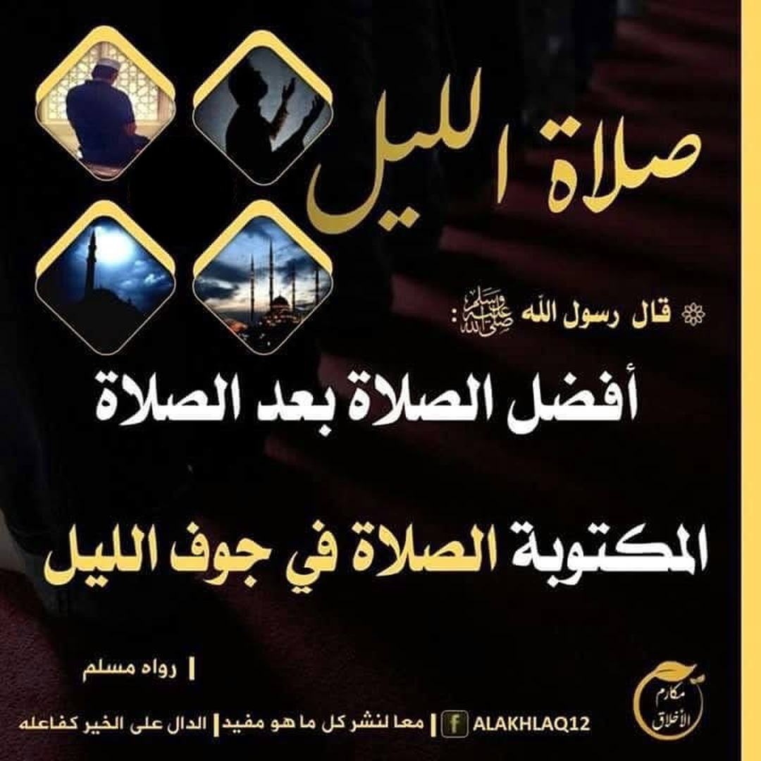 التذكير اليومي