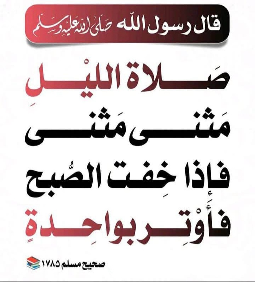 التذكير اليومي