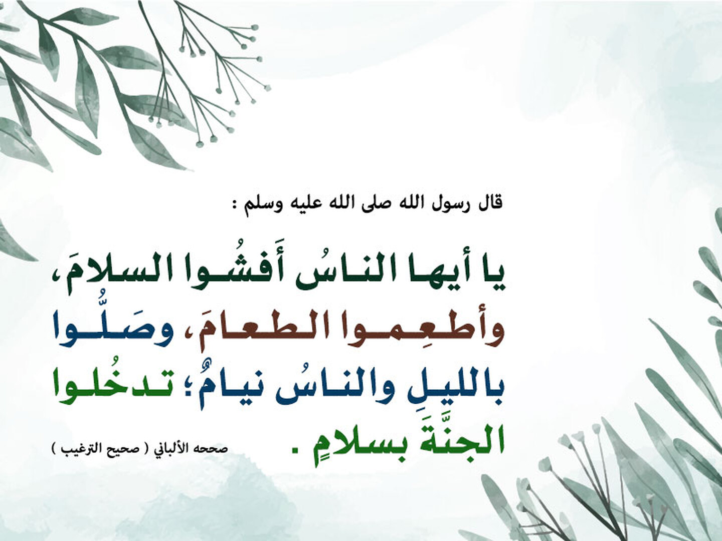 التذكير اليومي