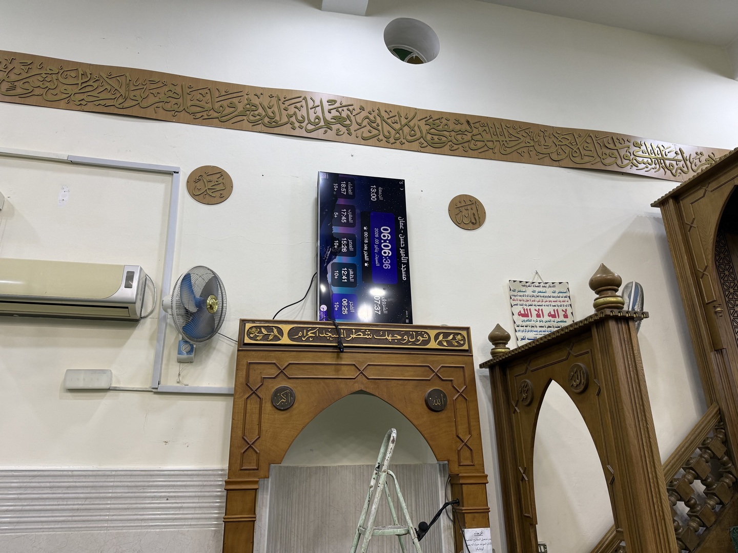 مسجد الأمير حسن