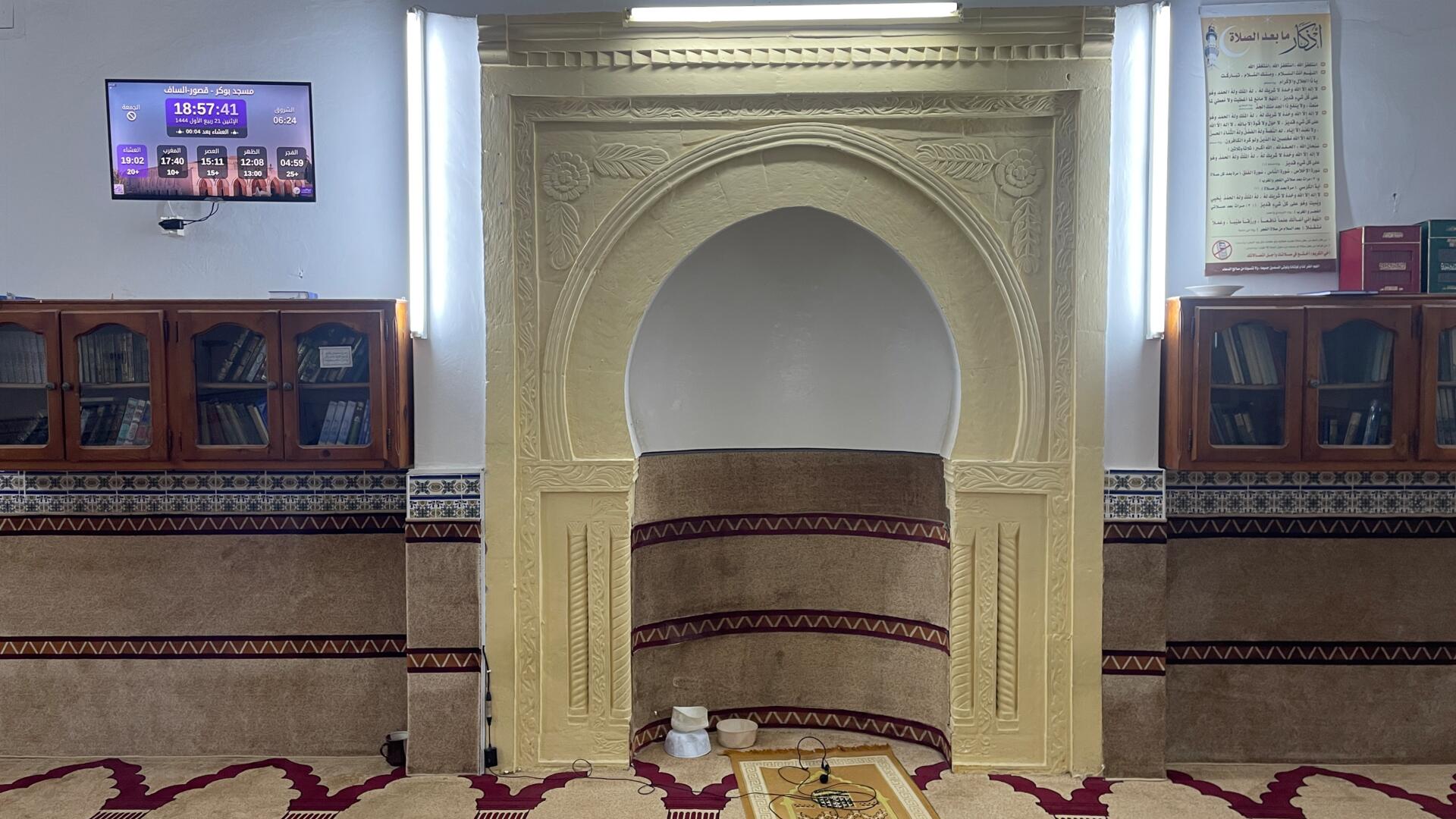 مسجد بوكر