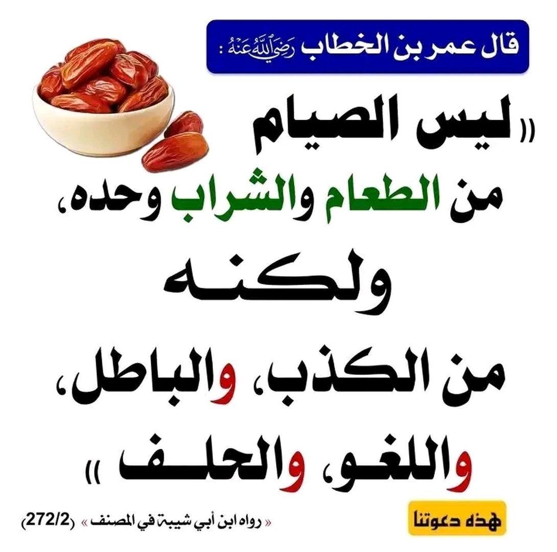 تذكير