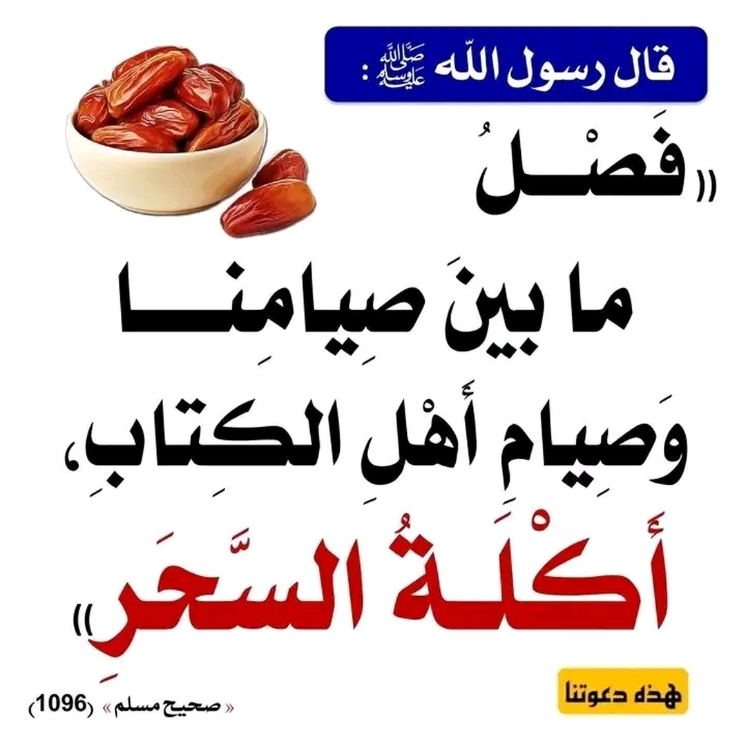 تذكير