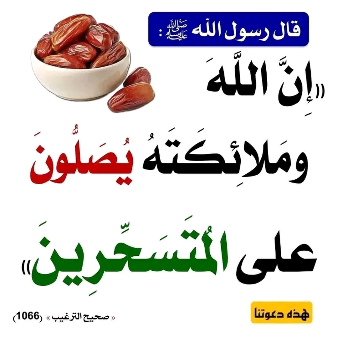 تذكير