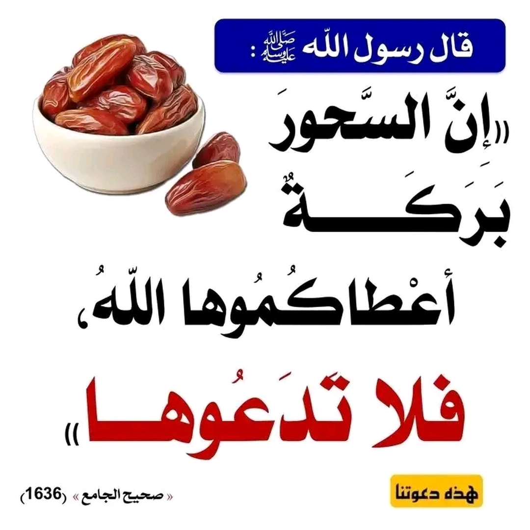 تذكير