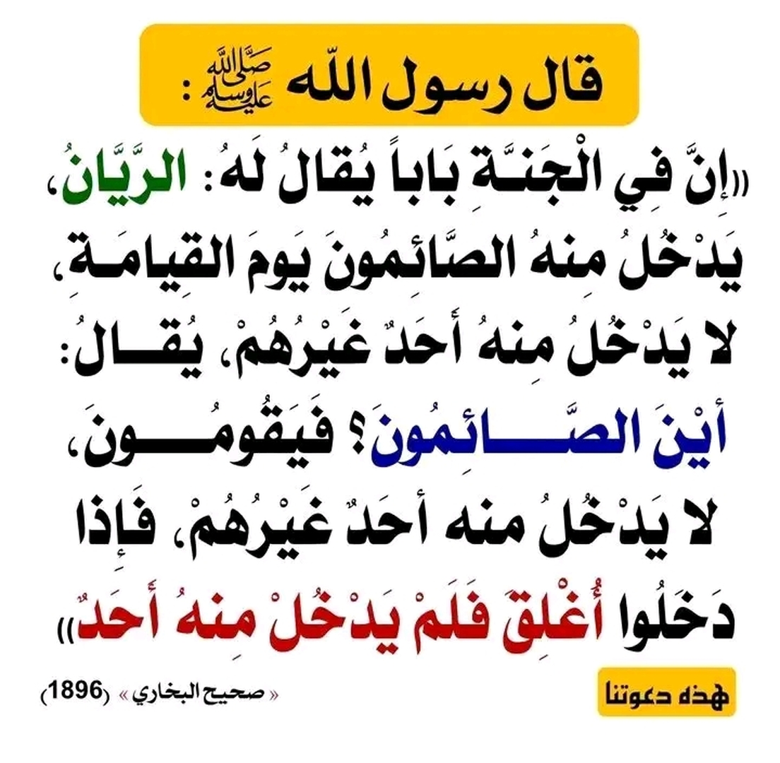 تذكير