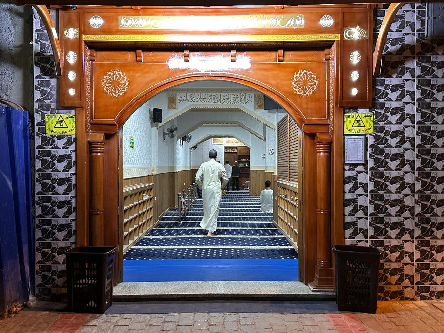 Masjid Ilahi - Tanger
