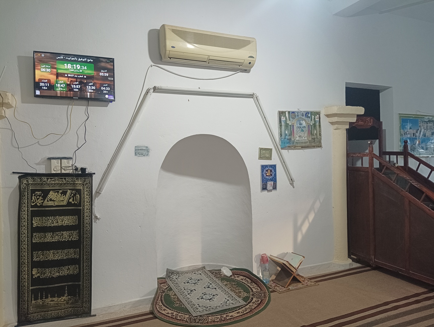 جامع التوفيق بالجوابيت