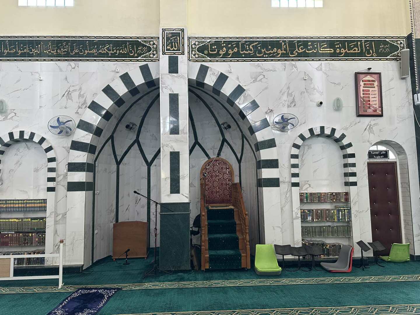 مسجد أبي ذر الغفاري