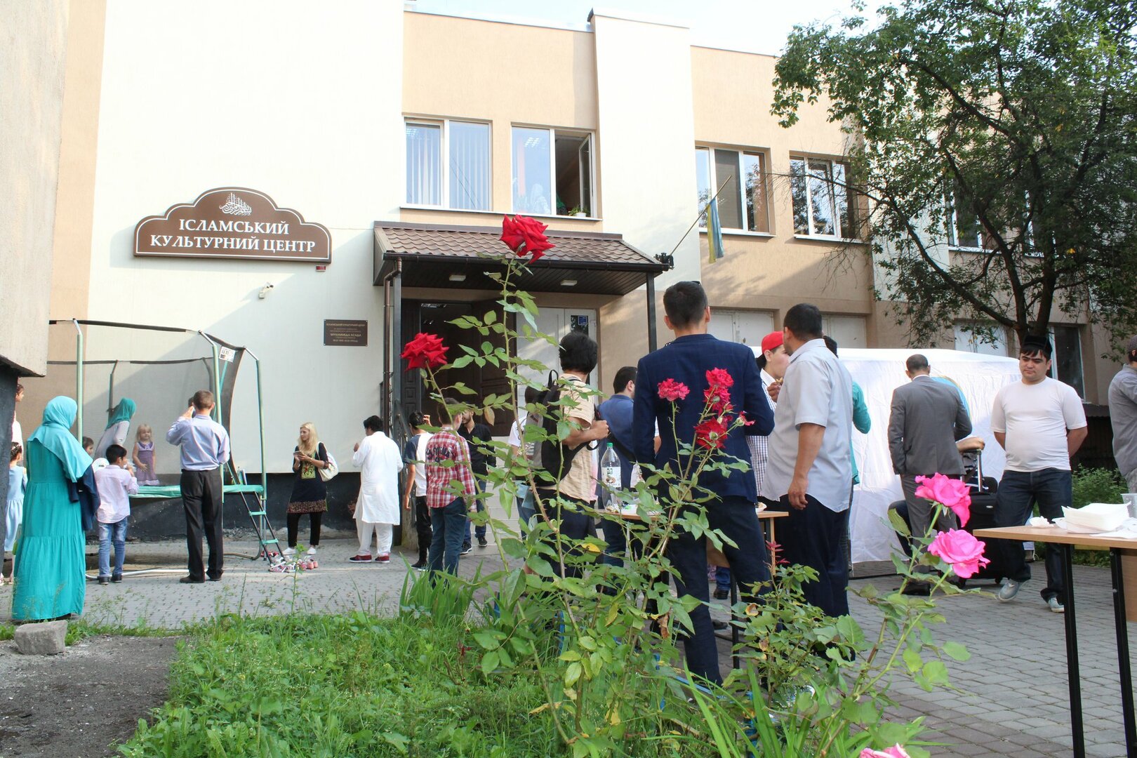 Lviv Islamic Cultural Center