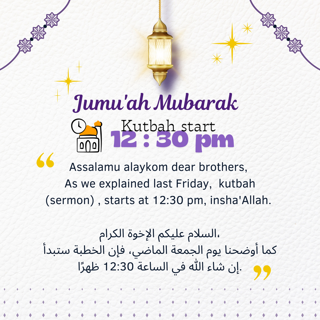 Jumu'ah Mubarak!