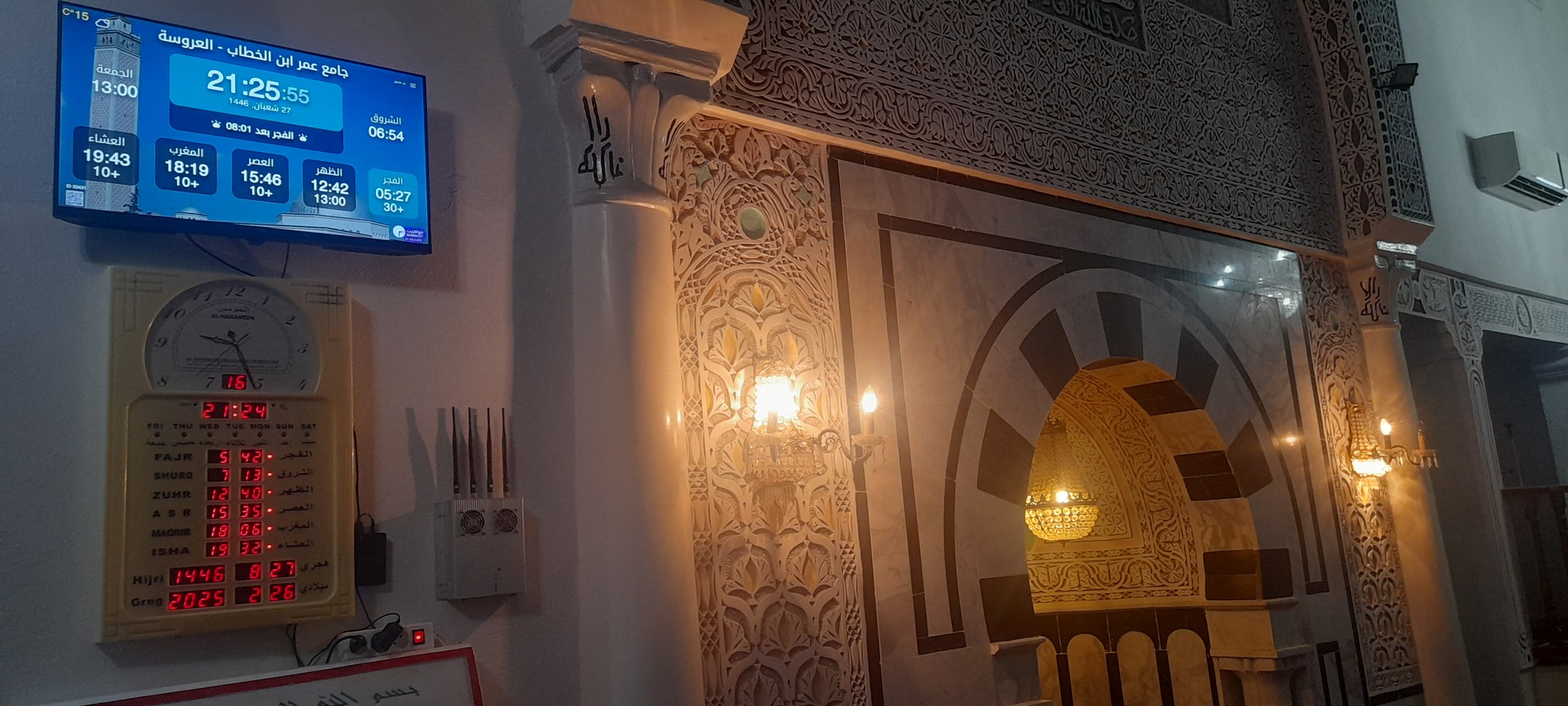 جامع عمر ابن الخطاب