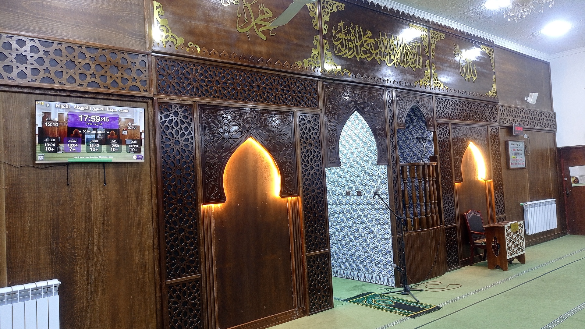 مسجد سيدنا الحسين بالحويطة