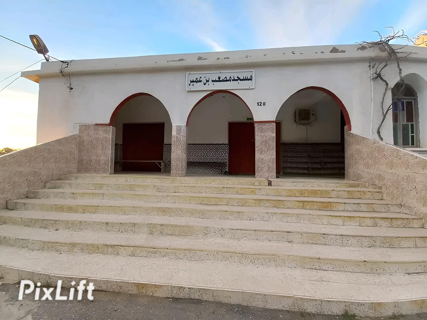 مسجد مصعب بن عمير