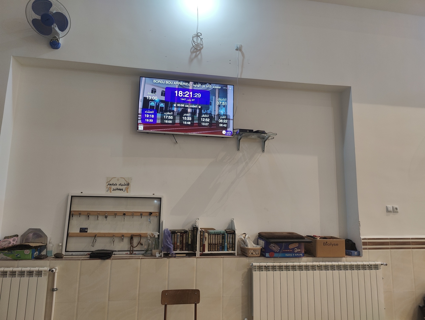 مسجد خالد بن الوليد