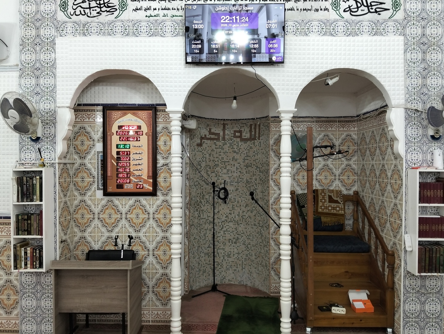 مسجد تزغارت إحنوشن