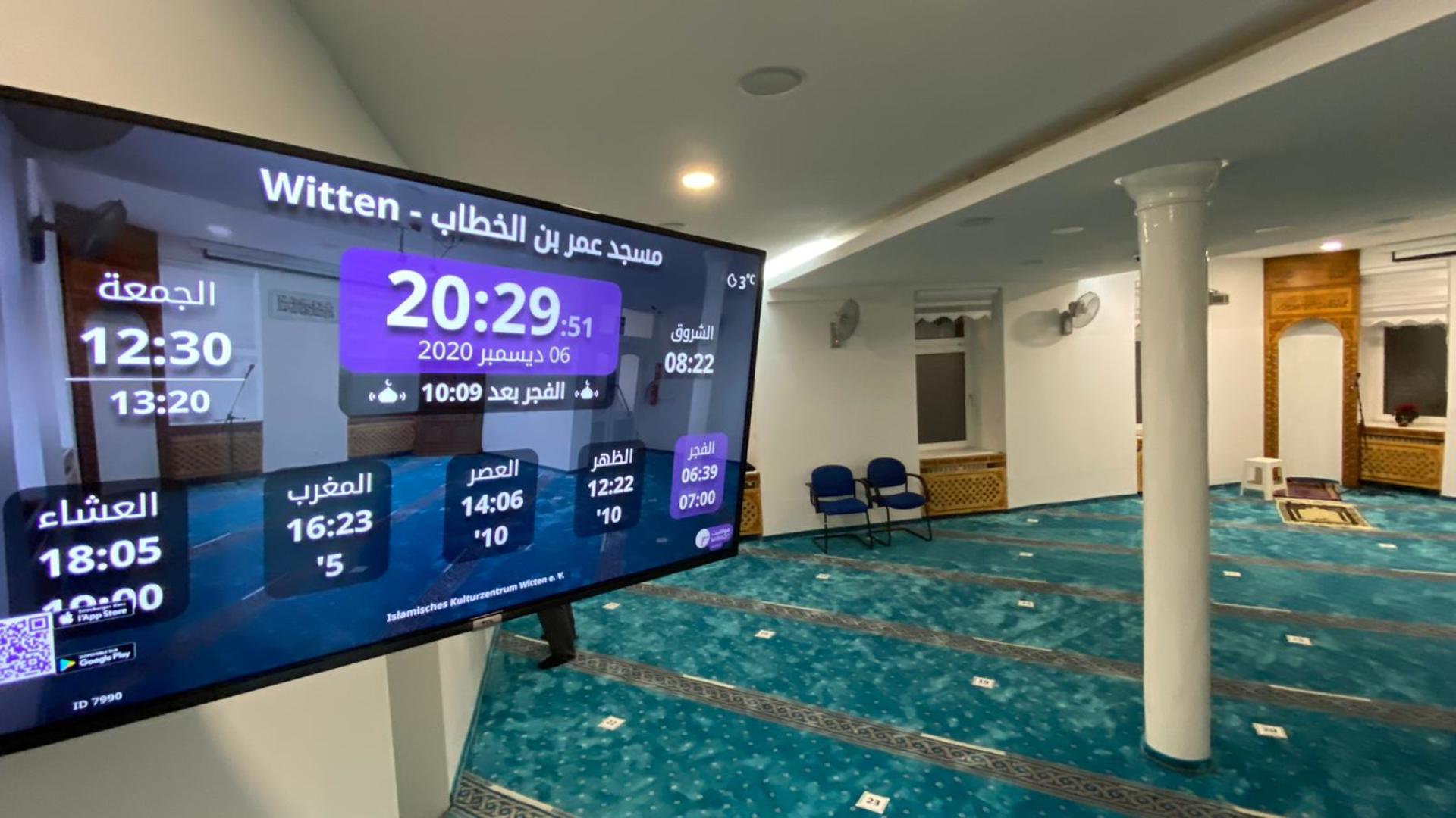 مسجد عمر بن الخطاب