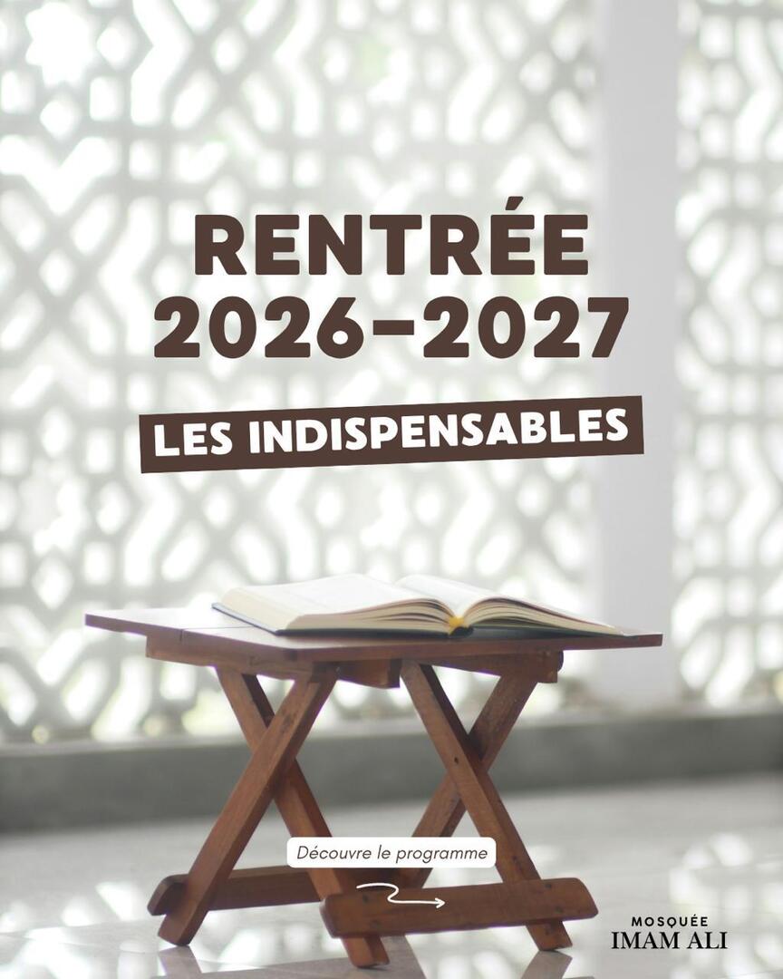 Cours 2026-2027