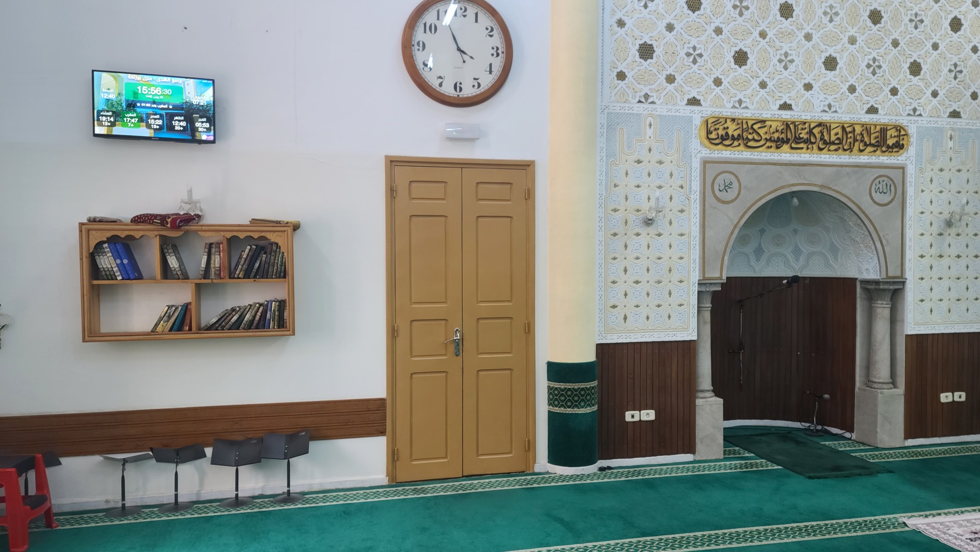جامع الهدى